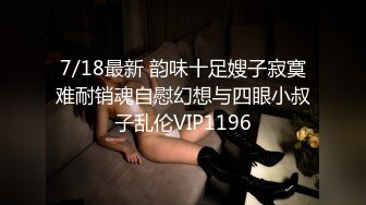 OnlyFans 百变女神极品反差萝莉嫩妹 minichu 高价打炮自慰巨乳嫩B淫水多第4期3