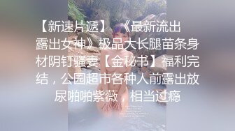 大神旅游景区一路走一路抄底众多的美女少妇眼界大开2