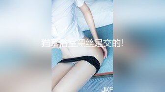 【新片速遞】 直播平台最骚的娘们，黑丝高跟奶子夹着鸡巴还想用嘴舔，菊花插着道具让大哥草逼，浴室胸推逼推，抽着烟爆草