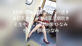 【新速片遞】  高端泄密流出火爆全网泡良达人金先生❤️约炮打高尔夫球认识的富姐金惠英到酒店开房口爆射嘴里继续草