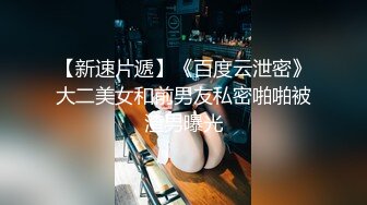 【新速片遞】精品厕拍❤️私房六月最新流出大学城附近女厕 全景后拍 气质美女用手指把痔疮塞回屁眼里