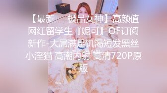 【丰臀后拍】最新11月预流出！大学城马桶后拍,屁屁很有肉的JK裙妹子