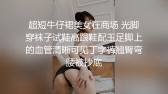 身材娇小高素质企业秘书约炮金主略微羞涩紧张脱光后立马变D奶少妇