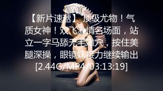 青春美少女 校园女神〖羞羞兔〗古风汉服骚逼尽情在我是身下享受肉棒插入的快感 ， 清纯的小师妹迎接大肉棒进入