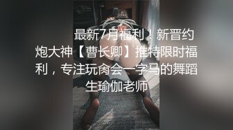 女神可可又被干了！摩擦摩擦~无套狂操~连干三炮~爽上天了，B水都快被操干了~！