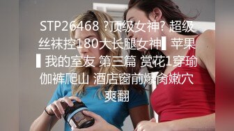 【直播泄密】网红女装店直播卖衣服偷拍女顾客换衣服露三点