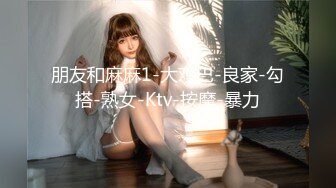 【新速片遞】  写字楼女厕偷拍花裙长发美女❤️性感的逼毛肥鲍鱼