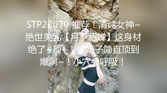 丰乳翘臀全程露脸极品小女人露脸精彩大秀直播诱惑狼友，颜值好高揉奶玩逼抠的好有激情，呻吟可射逼逼流水了