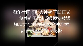 【新片速遞】   九头身的模特儿娇妻，身材真顶诱人的高跟鞋黑丝，白皙的皮肤，叫声销魂！