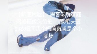 10-5探花师徒约啪苗条小妹，快餐主打就是快，后入几分钟缴枪