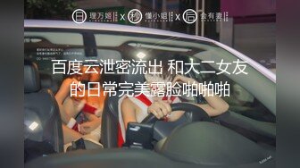 样貌清纯的极品学院派嫩模大尺度私拍