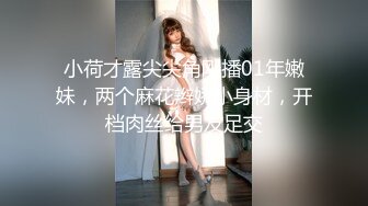 高颜值印度人气模特 长相甜美 身材魔鬼 巨乳 蜜桃臀翘上天 直接穿上丝袜在厨房诱惑男主！