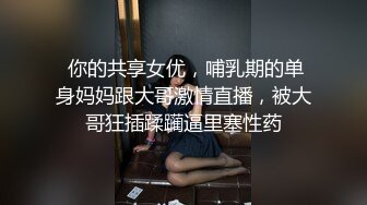 漂亮美女模特与男友演绎护士故意挑逗病人后被疯狂爆操