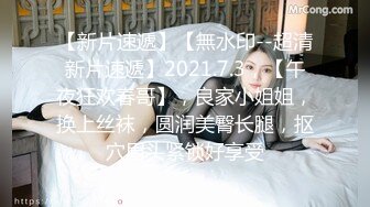 泰国多P美乳女博主yoursice onlyfans高清原档资源合集【79V】 (30)