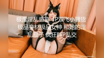 [2DF2] 【午夜黑马全国探花】小姐姐来酒店啪啪，连续干两炮体力好，周末时光不能虚度过得真充实[BT种子]