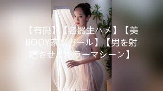 【贺新春会所尊享】极品推特女神『子柒姐姐』大尺度私拍最新流出 长腿炮架 欲望黑丝 新年篇