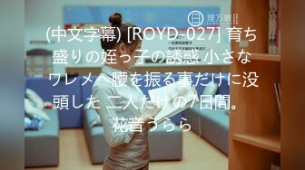 【新速片遞】 写字楼女厕偷拍黄衣长裙美女❤️镂空小内很性感