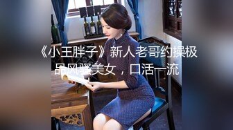 一白一黑俩妖艳人妖相互挑逗眼镜妖主动撅起屁股被操呻吟动听诱人超诱惑