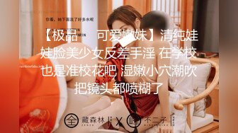 穿情侣装乖巧小妹温柔待客给您初恋女友的感觉大神经典之作