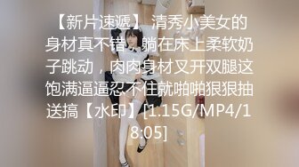  美貌翘臀小女友 在家和男友爱爱 内射