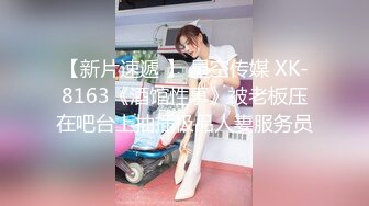 傲娇萌萌❤️ 全裸上阵 JK捆绑 白丝雪糕 美乳嫩模 丰乳巨臀 火热肉体 私房视频写真大合集【258V】 (14)