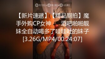 小情侣私拍泄密流出✿人瘦奶大极品身材，表面清纯 私下小反差婊一个！轻轻一操就哼哼唧唧的，一使劲儿感觉操破了一样