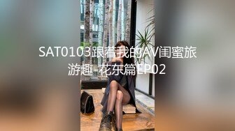 【麻衣cc】女秘书的套取机密的计划 被发现后反被迷晕 捆绑调教