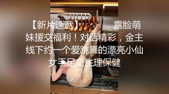 【乱伦】姐夫和姐姐离婚,从此我代替姐姐满足种马姐夫的生理需求(中) 