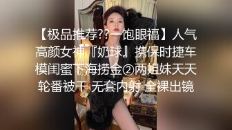 STP32119 皇家华人 RAS0321 主动骑乘性爱换宿 美尻诱惑色老板 乐奈子