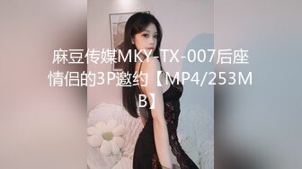 办公大楼女厕全景偷拍多位妆容精致的美女职员各种姿势嘘嘘 (1)