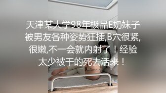 【新片速遞 】 沈阳熟妇女王母狗绝版珍藏 肛交 多P 口爆 luan伦精华第二部