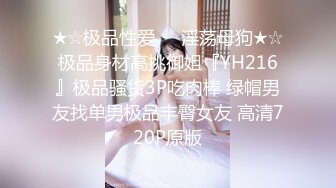 《最新✿顶流✿重磅》高人气PANS极品反差女神小姐姐【紫晶 诗诗 曲奇 果子 久凌】大胆私拍露奶露逼风情万种挑逗对话依旧亮点