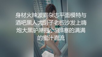 蜜桃传媒 pme-008 ol被上司持续亲女儿止痒-唐雨菲