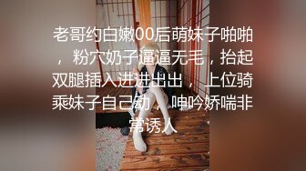 大奶少妇背着老公偷情 穿情趣学生服和情夫尽情做爱 果然少妇最好玩 不是自己老婆干着就是爽