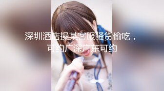 八戒探花酒店约操零零后兼职纹身外围少女，美臀胸大丰满