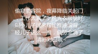 【新片速遞】 嫩模女友给单男SPA❤️女：这样给你推舒服嘛，男：受不了啦~让我操你吧~精彩对白~如此美妙❤️男人多喜欢吧！