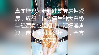 商场一路瞎逛结账的时候抄底两位极品大长腿美少妇