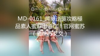 后入激情 还是八年前那个女同事