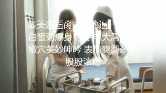 连续叫上门两个妹子一副怂样局势完全被妹子掌控