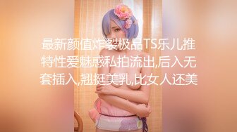 农村小少妇负债下海【终于尼】村花也寂寞，家里无人脱光各种展示，貌美如花，逼逼水多好饥渴的尤物 (2)