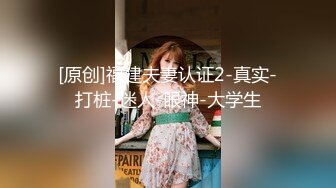 漂亮眼镜女友 奶大鲍鱼嫩 撅着屁屁被大鸡吧男友无套猛怼 操的表情很舒坦