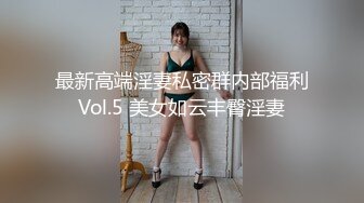 輕吻也飄然 銀行女白領完整版