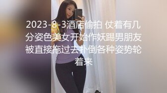  超清纯甜美卡哇伊萌妹一线天美穴自慰被操，无毛肥穴开档丝袜