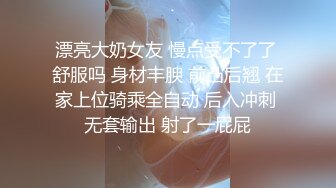 与成年可爱女人的粘稠性爱