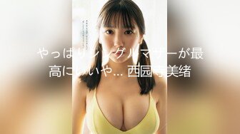 STP16809 麻豆传媒映画最新出品MD-0060『第二届实习男优计划』女教师的诱惑-素人男优征选拍摄AV-千鹤