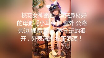 SWAG 别再嫌弃我标题之美尻的逆袭 Flowerfairy