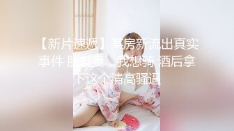 肛交让小母狗口交