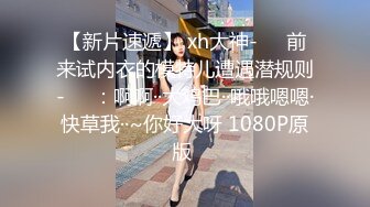 《最新流出__露出女神》极品大长腿苗条身材阴钉骚妻【金秘书】私拍，公园露出裸体做饭被金主后入穿情趣逛街淫水流了一内裤 (4)