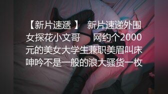 探探聊的深圳美少妇（有认证）