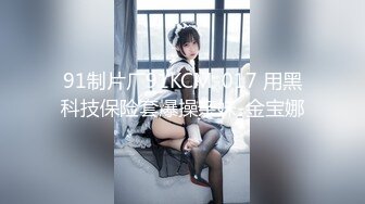 蜜桃影像PM066蜜桃成熟时二部曲终究沦为教授的性奴